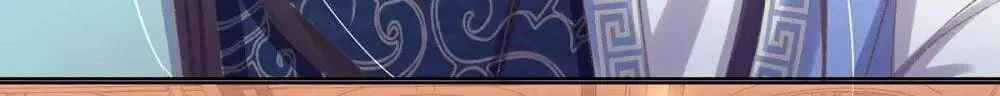 Princess Is a Bloodthirsty Surgeon Chapter 45 page 6 - 