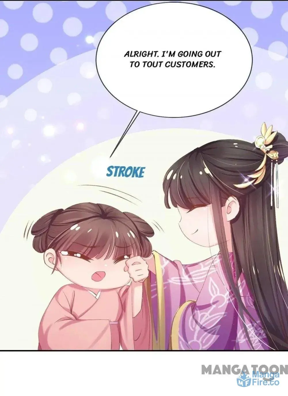 Princess Is a Bloodthirsty Surgeon Chapter 47 page 17 - 