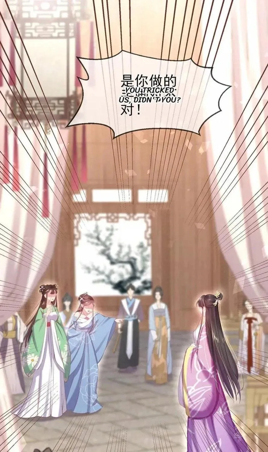 Princess Is a Bloodthirsty Surgeon Chapter 51 page 10 - 