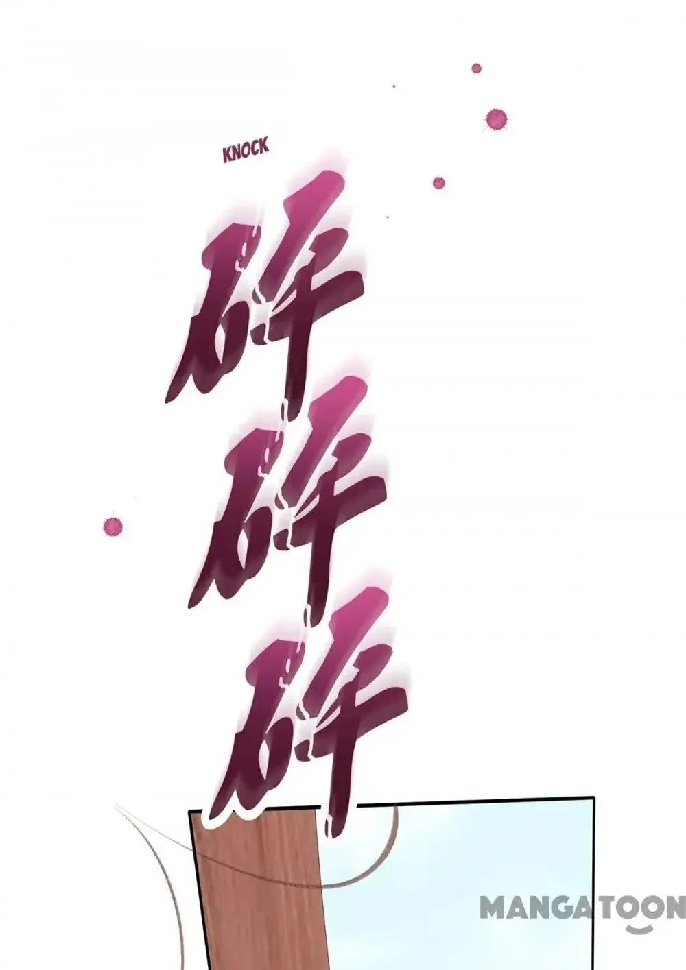 Princess Is a Bloodthirsty Surgeon Chapter 54 page 71 - 