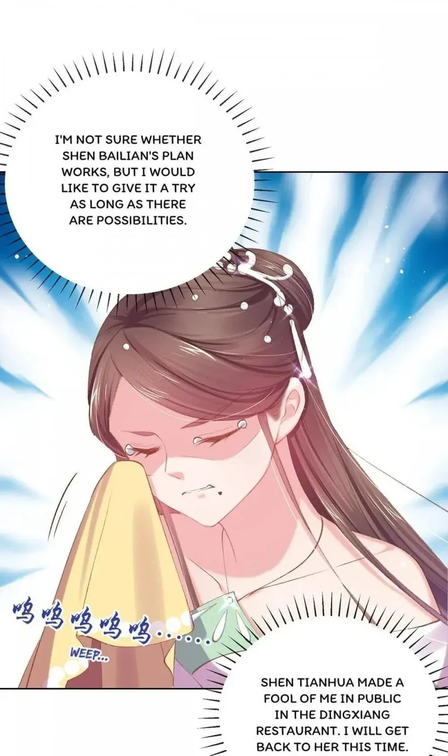 Princess Is a Bloodthirsty Surgeon Chapter 59 page 22 - 