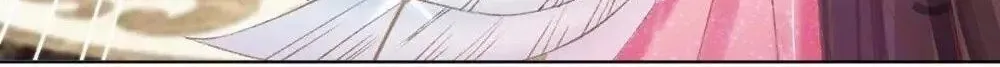 Princess Is a Bloodthirsty Surgeon Chapter 61 page 14 - 