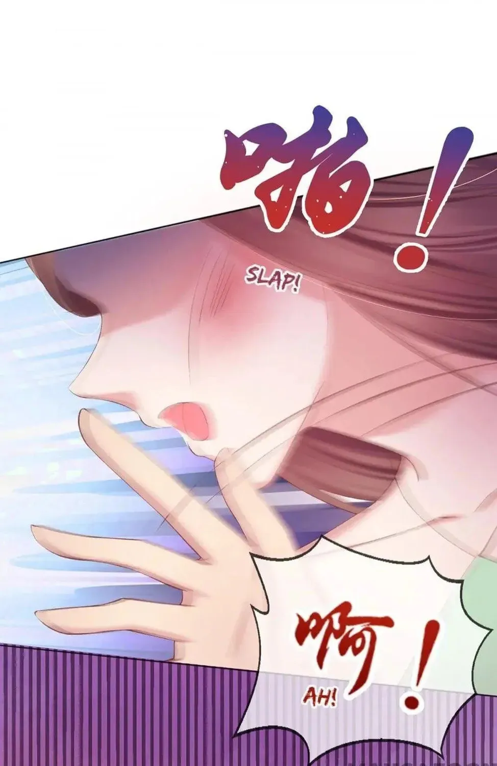 Princess Is a Bloodthirsty Surgeon Chapter 62 page 57 - 
