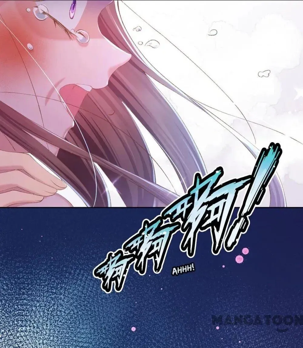 Princess Is a Bloodthirsty Surgeon Chapter 63 page 35 - 