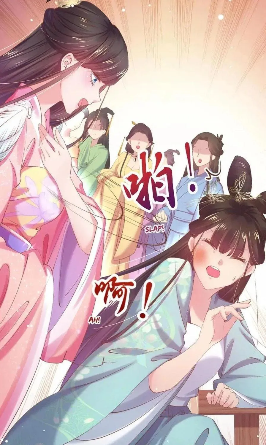 Princess Is a Bloodthirsty Surgeon Chapter 63 page 61 - 