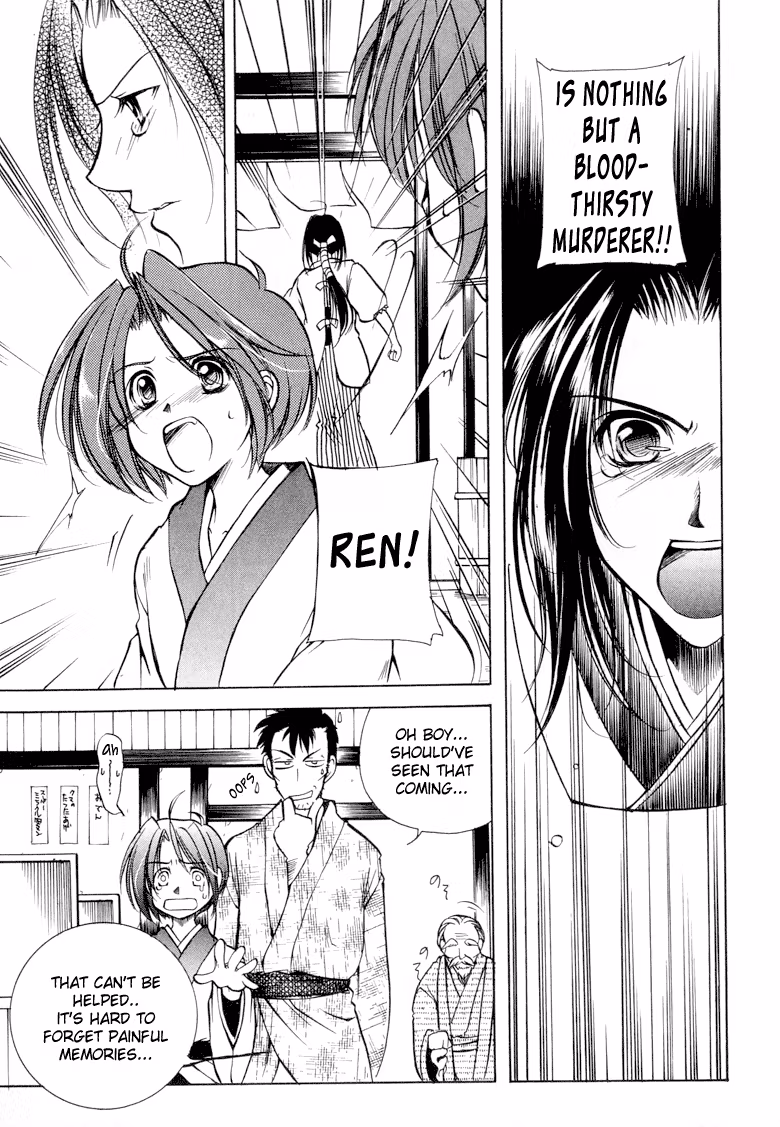 Princess Ninja Scroll Chapter 1 page 14 - 
