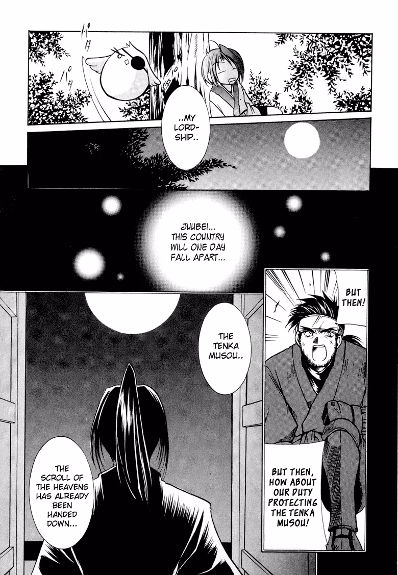 Princess Ninja Scroll Chapter 1 page 21 - 