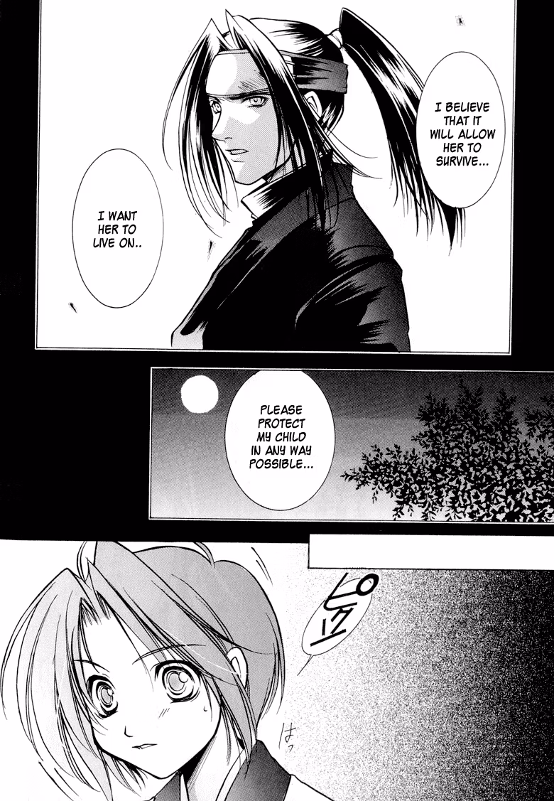 Princess Ninja Scroll Chapter 1 page 23 - 