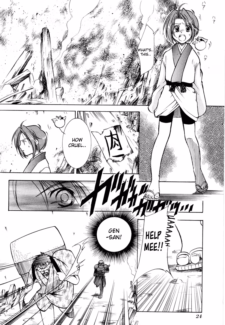 Princess Ninja Scroll Chapter 1 page 25 - 