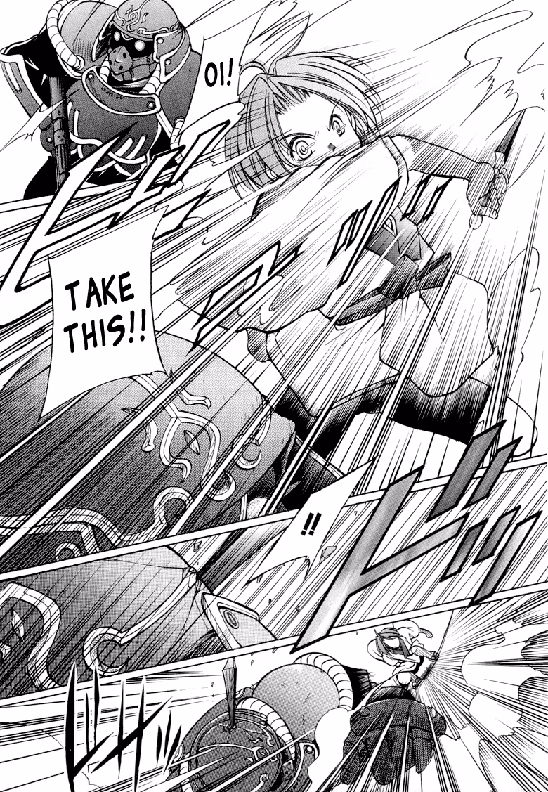 Princess Ninja Scroll Chapter 1 page 26 - 
