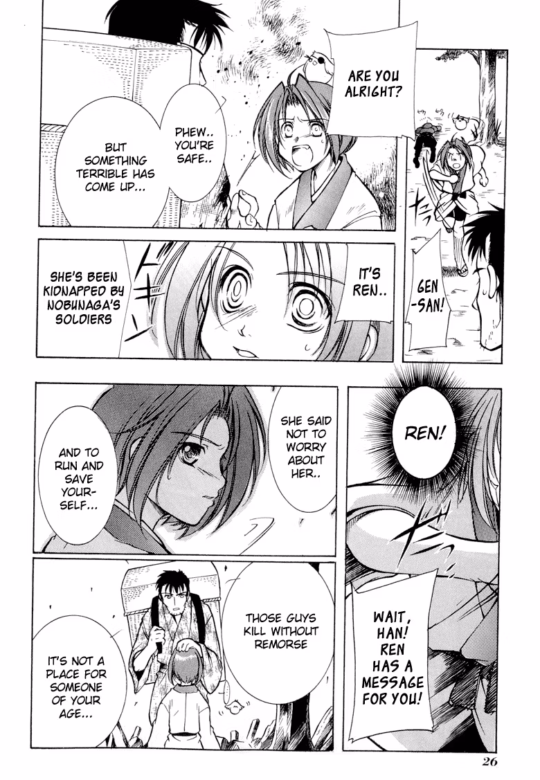 Princess Ninja Scroll Chapter 1 page 27 - 