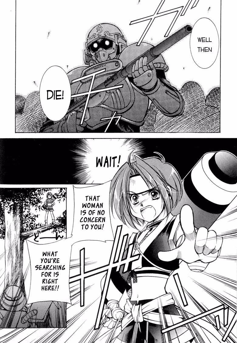 Princess Ninja Scroll Chapter 1 page 33 - 