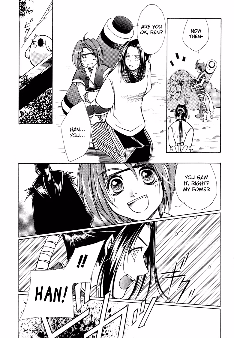 Princess Ninja Scroll Chapter 1 page 36 - 