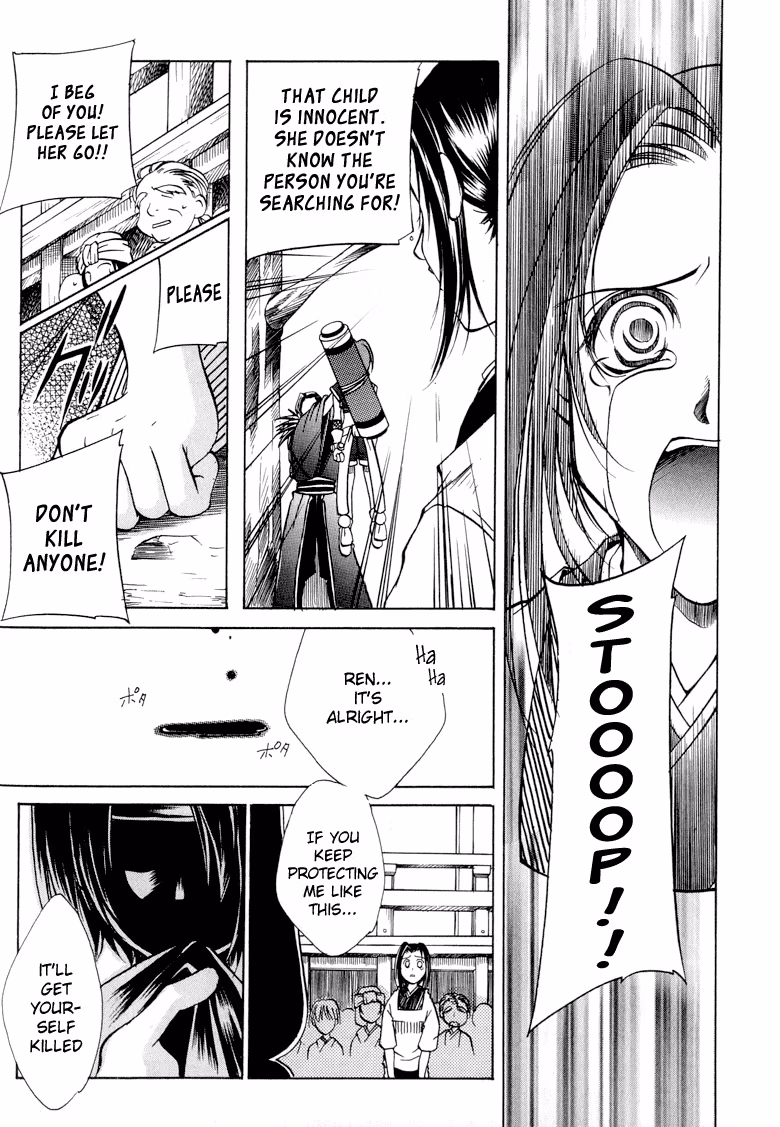 Princess Ninja Scroll Chapter 1 page 39 - 