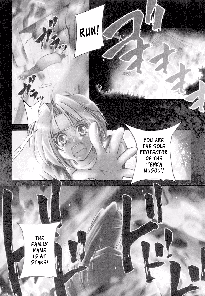Princess Ninja Scroll Chapter 1 page 5 - 