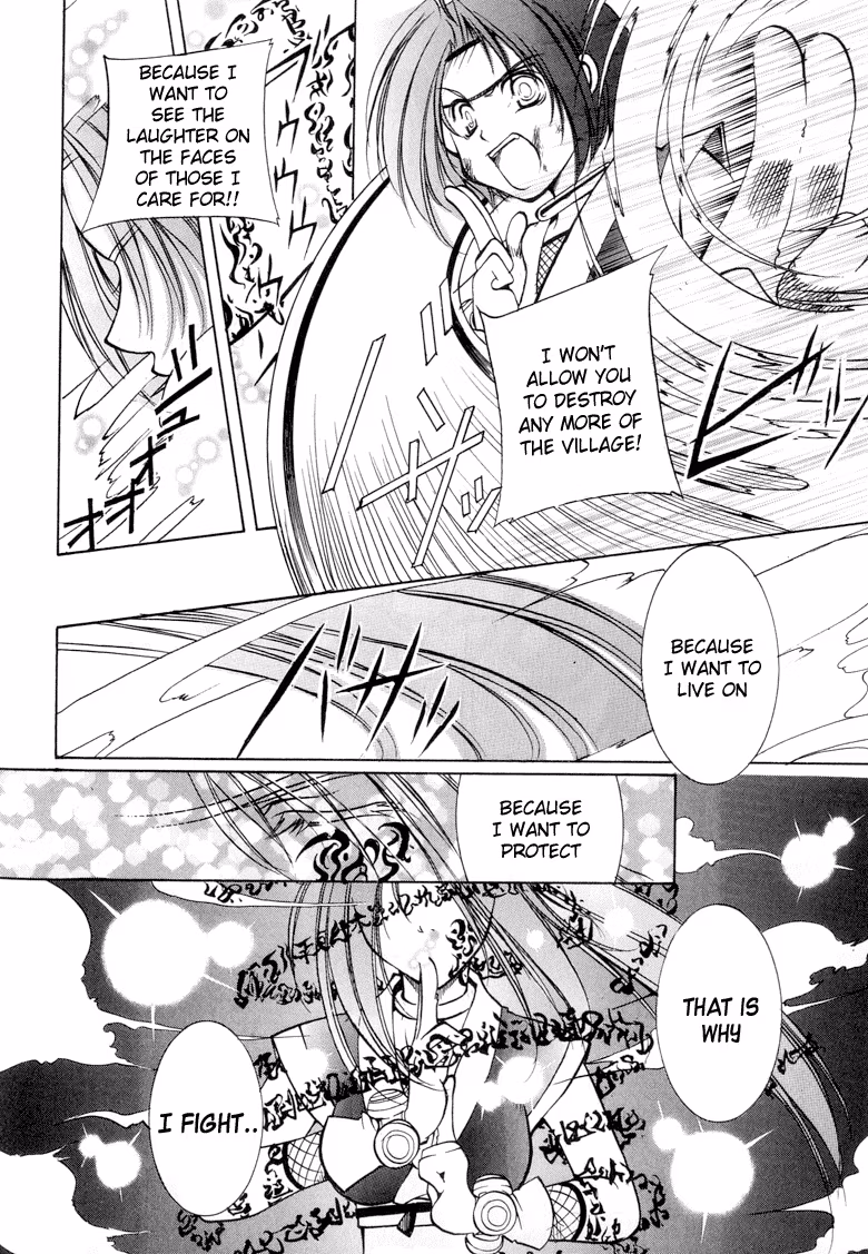 Princess Ninja Scroll Chapter 1 page 45 - 