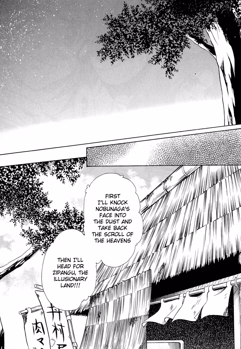 Princess Ninja Scroll Chapter 1 page 51 - 
