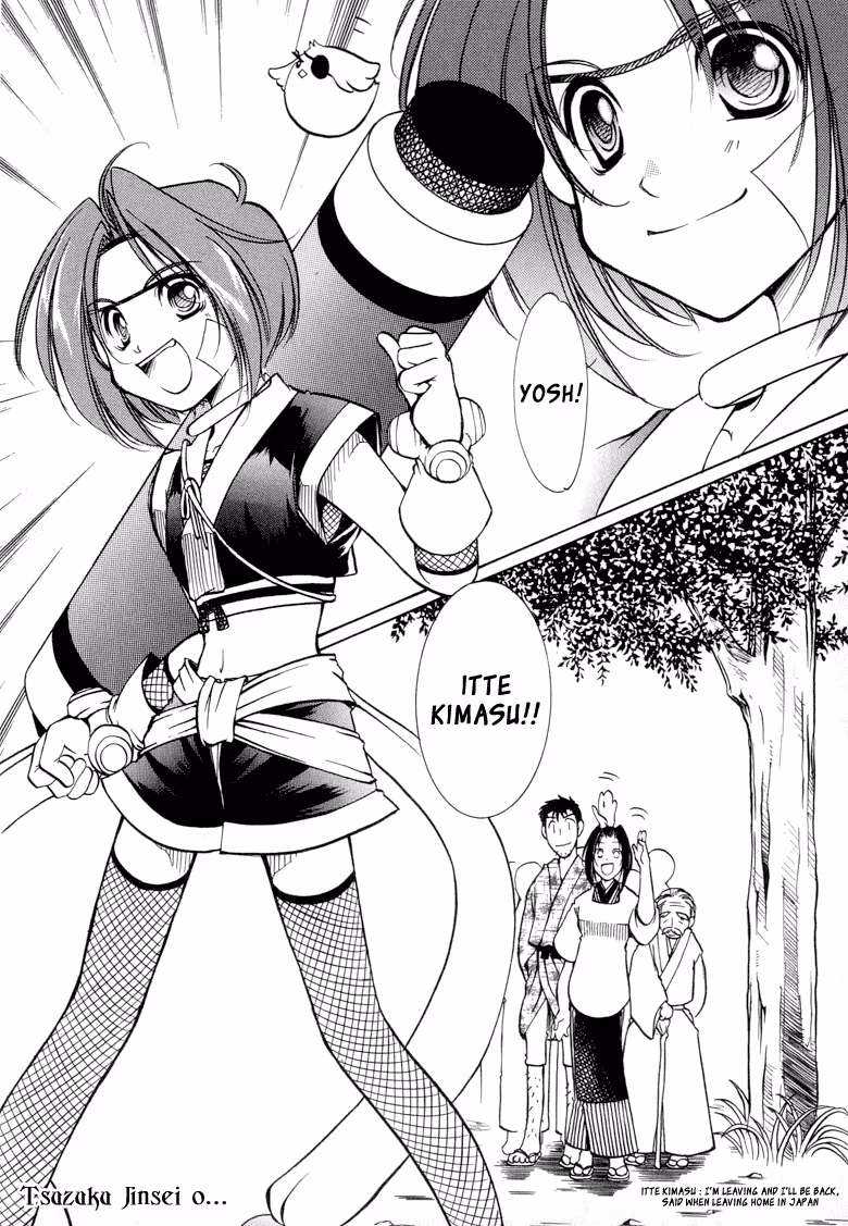 Princess Ninja Scroll Chapter 1 page 52 - 