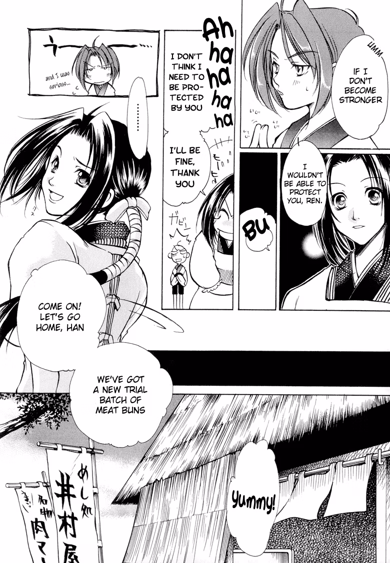 Princess Ninja Scroll Chapter 1 page 9 - 