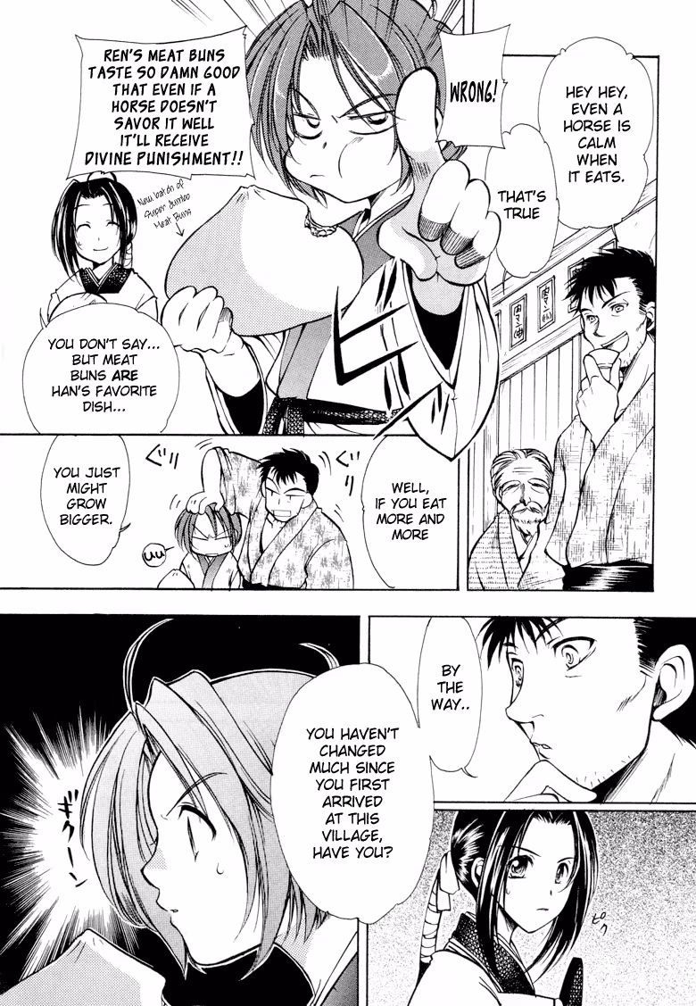 Princess Ninja Scroll Chapter 1 page 10 - 