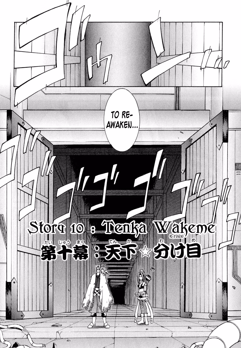 Princess Ninja Scroll Chapter 10 page 2 - 