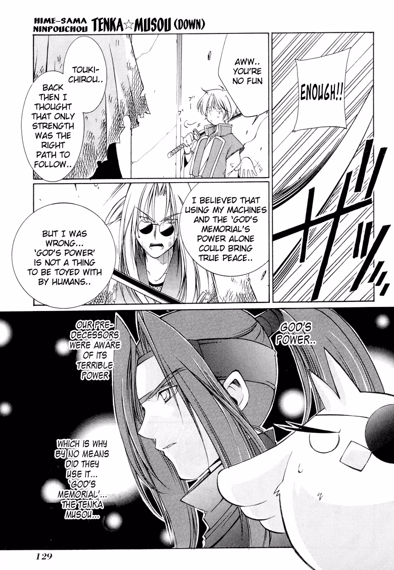 Princess Ninja Scroll Chapter 10 page 17 - 