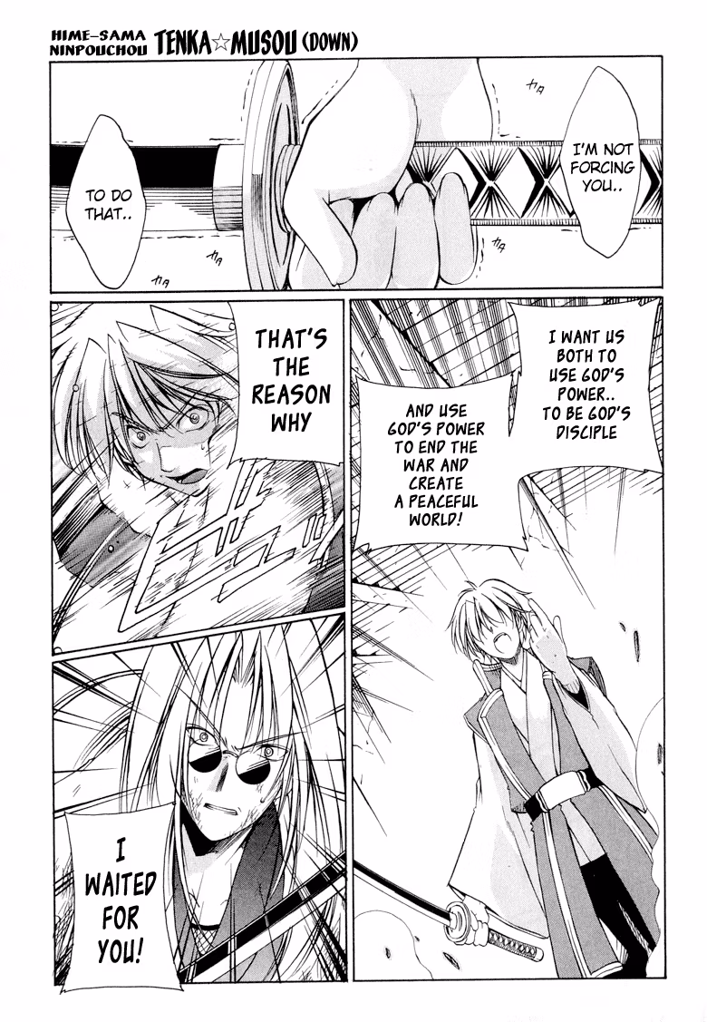 Princess Ninja Scroll Chapter 10 page 21 - 