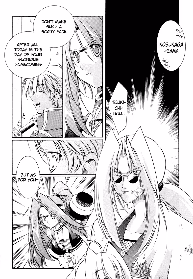 Princess Ninja Scroll Chapter 10 page 4 - 