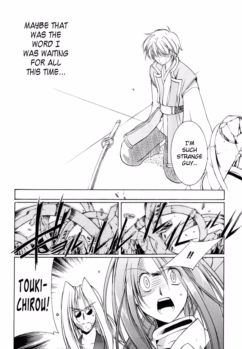 Princess Ninja Scroll Chapter 10 page 33 - 