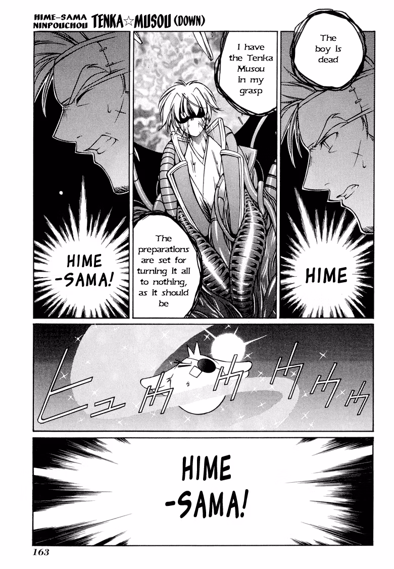 Princess Ninja Scroll Chapter 11 page 12 - 