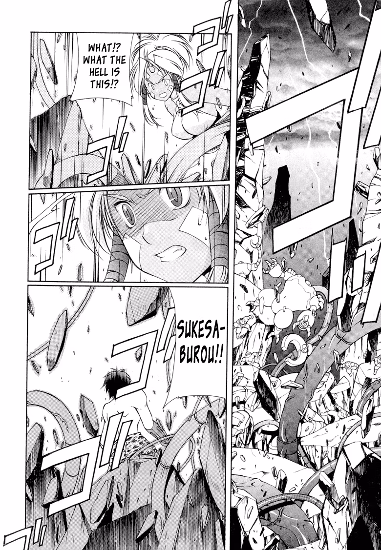 Princess Ninja Scroll Chapter 11 page 3 - 