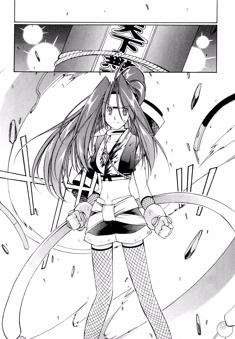 Princess Ninja Scroll Chapter 11 page 27 - 