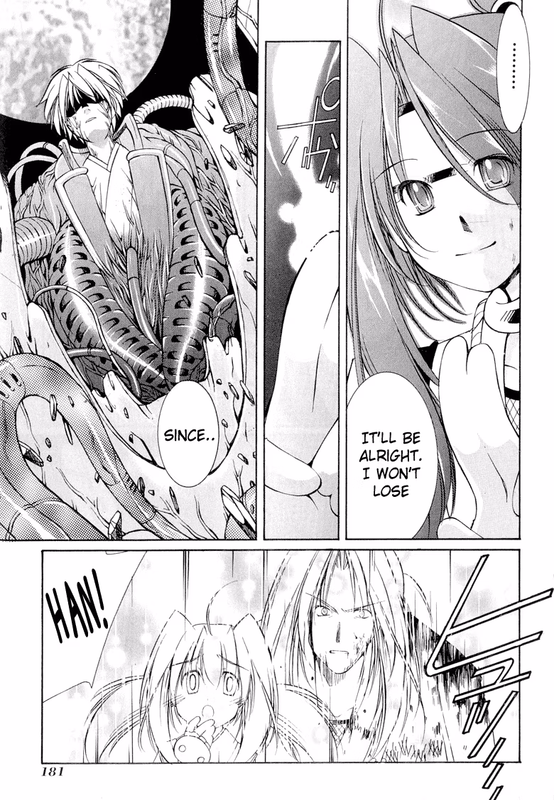 Princess Ninja Scroll Chapter 11 page 30 - 