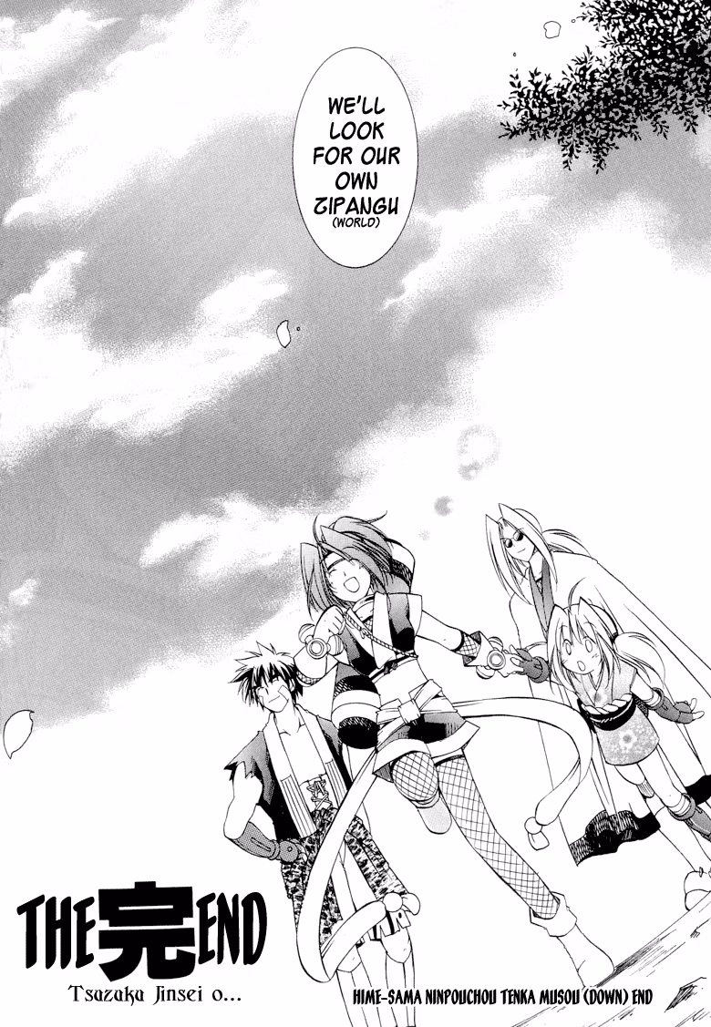 Princess Ninja Scroll Chapter 11 page 39 - 