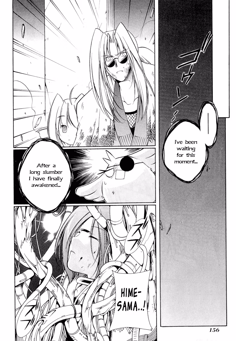 Princess Ninja Scroll Chapter 11 page 5 - 