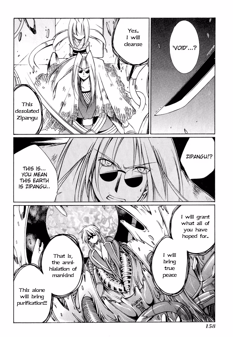 Princess Ninja Scroll Chapter 11 page 7 - 