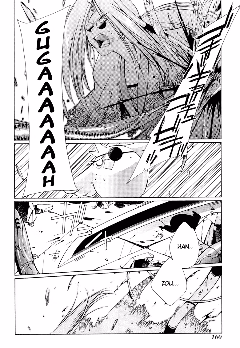 Princess Ninja Scroll Chapter 11 page 9 - 