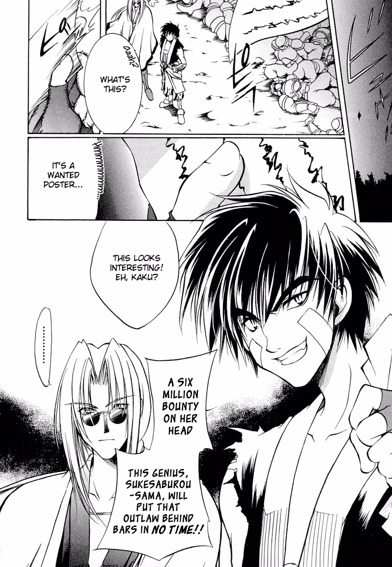 Princess Ninja Scroll Chapter 2 page 2 - 