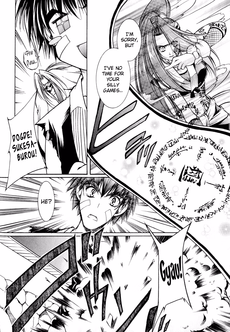 Princess Ninja Scroll Chapter 2 page 12 - 