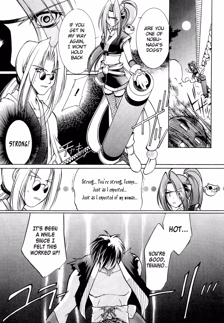 Princess Ninja Scroll Chapter 2 page 13 - 