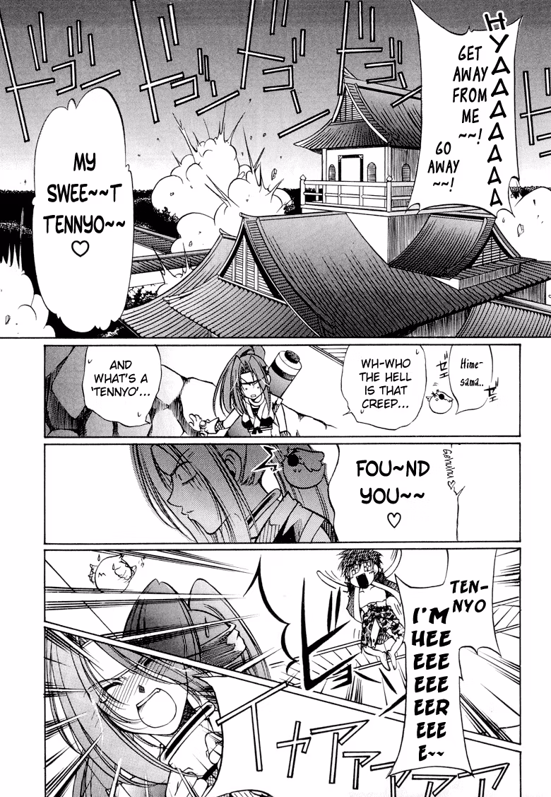 Princess Ninja Scroll Chapter 2 page 15 - 