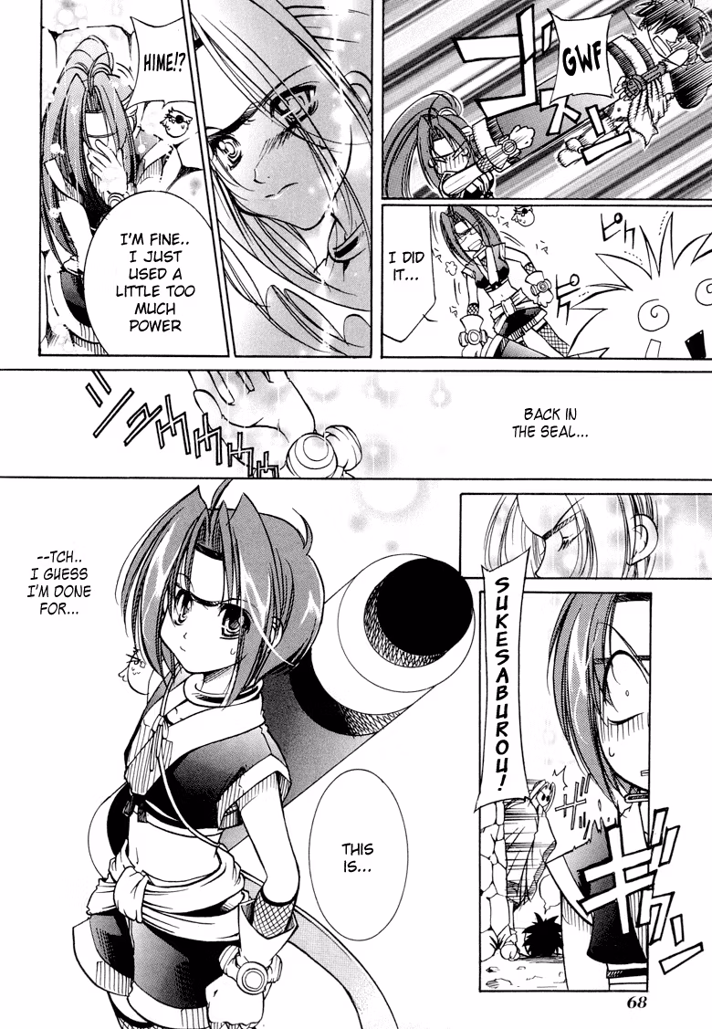 Princess Ninja Scroll Chapter 2 page 16 - 