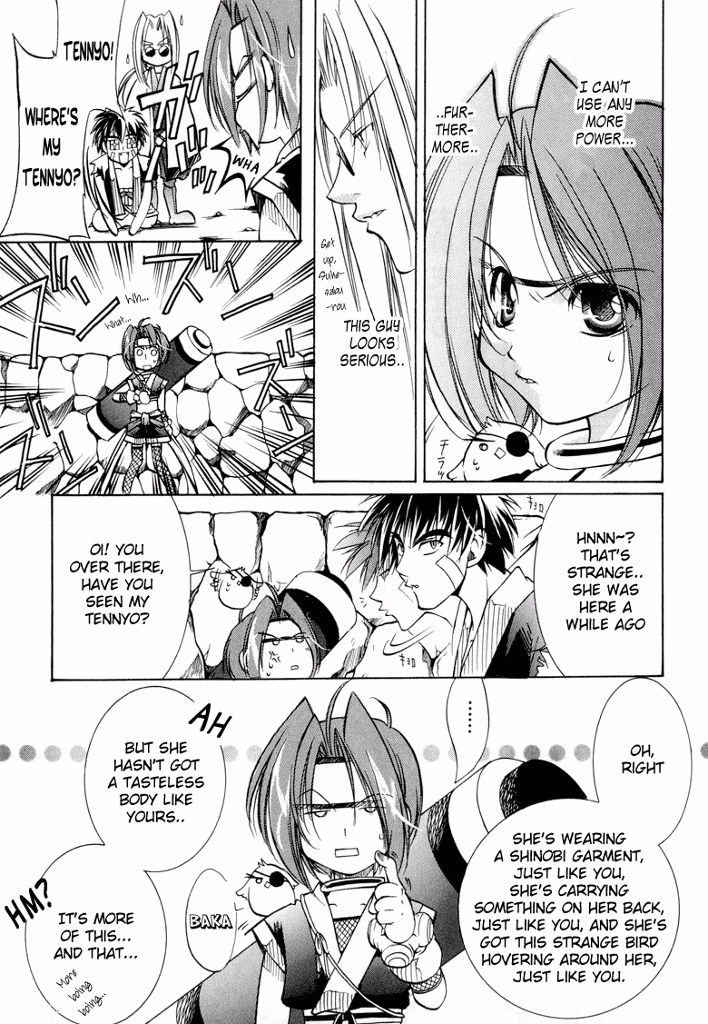 Princess Ninja Scroll Chapter 2 page 17 - 