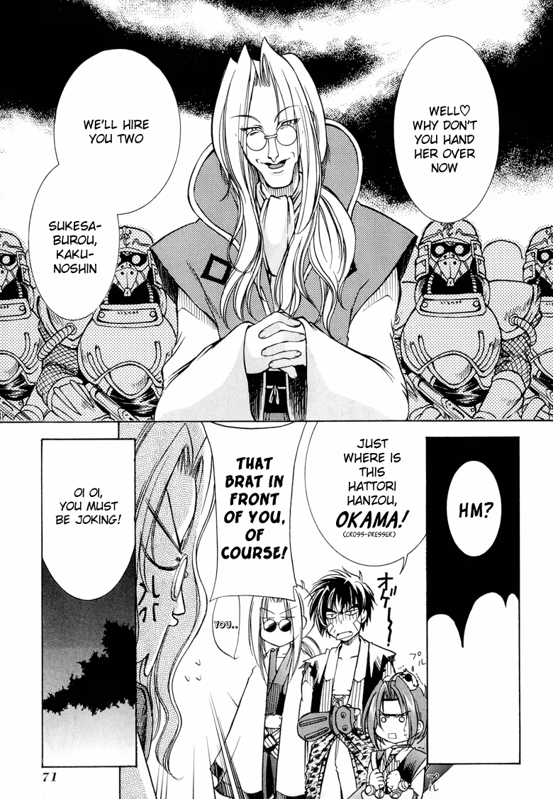 Princess Ninja Scroll Chapter 2 page 19 - 