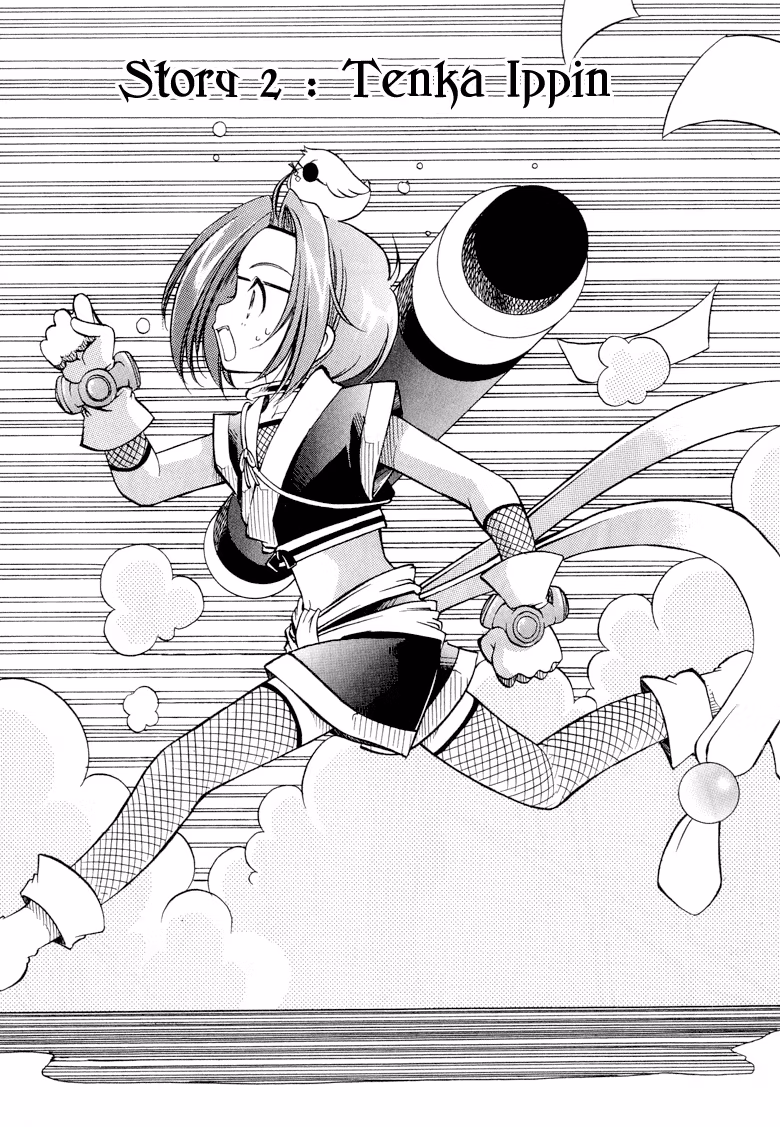 Princess Ninja Scroll Chapter 2 page 3 - 
