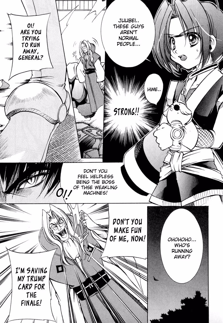 Princess Ninja Scroll Chapter 2 page 23 - 