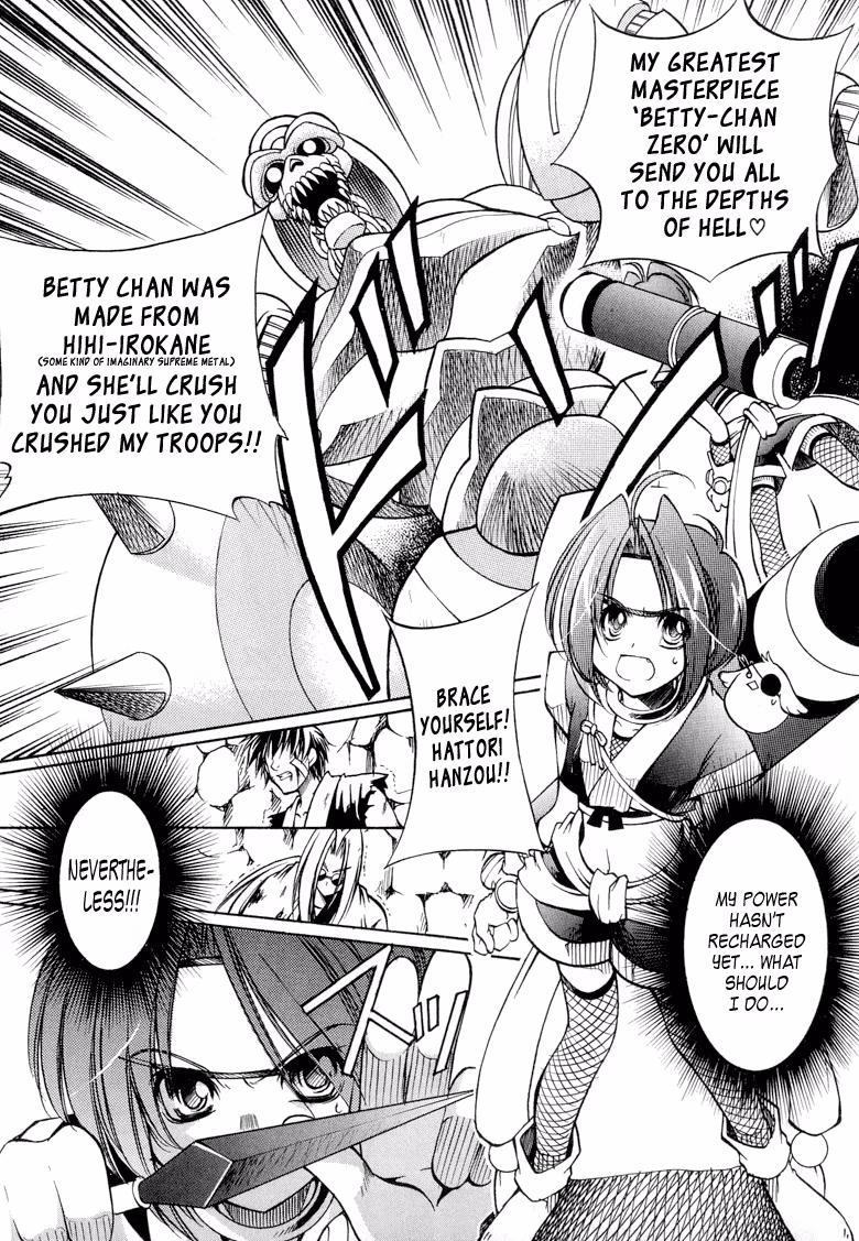 Princess Ninja Scroll Chapter 2 page 25 - 
