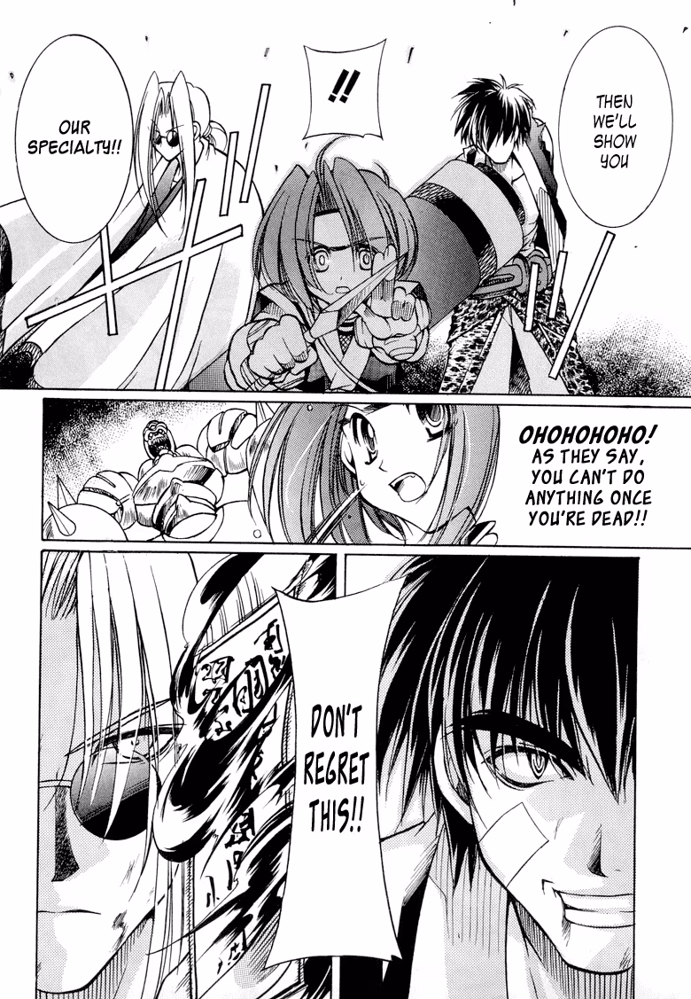Princess Ninja Scroll Chapter 2 page 26 - 