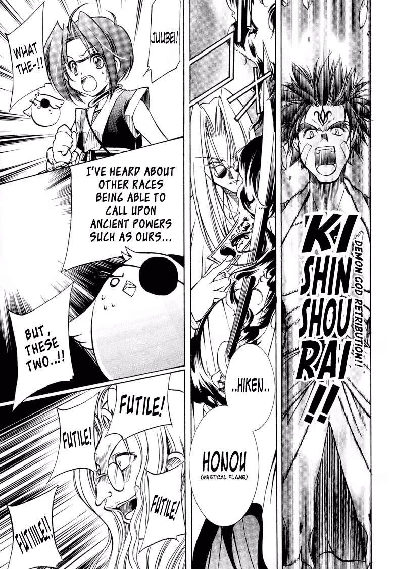 Princess Ninja Scroll Chapter 2 page 27 - 