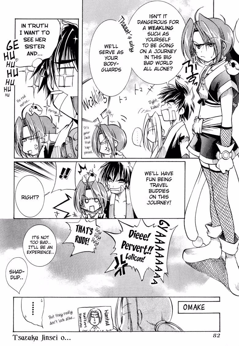 Princess Ninja Scroll Chapter 2 page 29 - 
